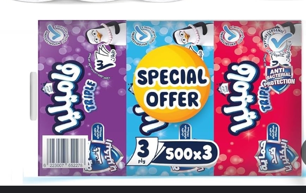 مناديل فاميليا سحب 500منديل 3 طبقه